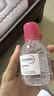 贝德玛（BIODERMA）粉水敏感肌洗卸温和不伤肤卸妆水100ml+专业化妆棉10片 实拍图