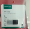 绿联USB蓝牙适配器5.3蓝牙接收器免驱适用键盘鼠标耳机音响手柄电脑台式机外置蓝牙模块无线蓝牙发射器 实拍图
