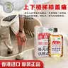 【香港进口】狮马龙活络油40ml祛风活络消肿止痛 风湿关节酸痛手足麻木跌打损伤轻度烫伤 实拍图