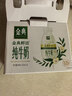 伊利金典3.8g乳蛋白鲜活纯牛奶250ml*8 30天常温短保 礼盒装 实拍图