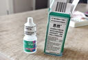 【原研进口】思然 聚乙二醇滴眼液 4mg:3mg*5ml/盒 实拍图