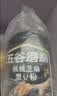 五谷磨房黑芝麻糊低GI核桃芝麻黑豆粉早餐代餐粉黑芝麻五黑粉600g 实拍图