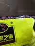 南方黑芝麻 原味黑芝麻糊800g（40g*20小袋）冲饮谷物 【新老包装随机发货】 实拍图