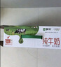 蒙牛纯牛奶钻包200ml*24盒 电商定制送礼礼盒 实拍图