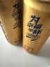 汉姆罗汉参超干精酿0糖0脂低卡低嘌呤啤酒低卡330ml24罐整箱 实拍图
