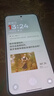一加 Ace 5 至尊版 16GB+512GB 清风蓝 oppo 天玑 9400+ 风驰游戏内核 游戏电竞性能手机 国家补贴 实拍图