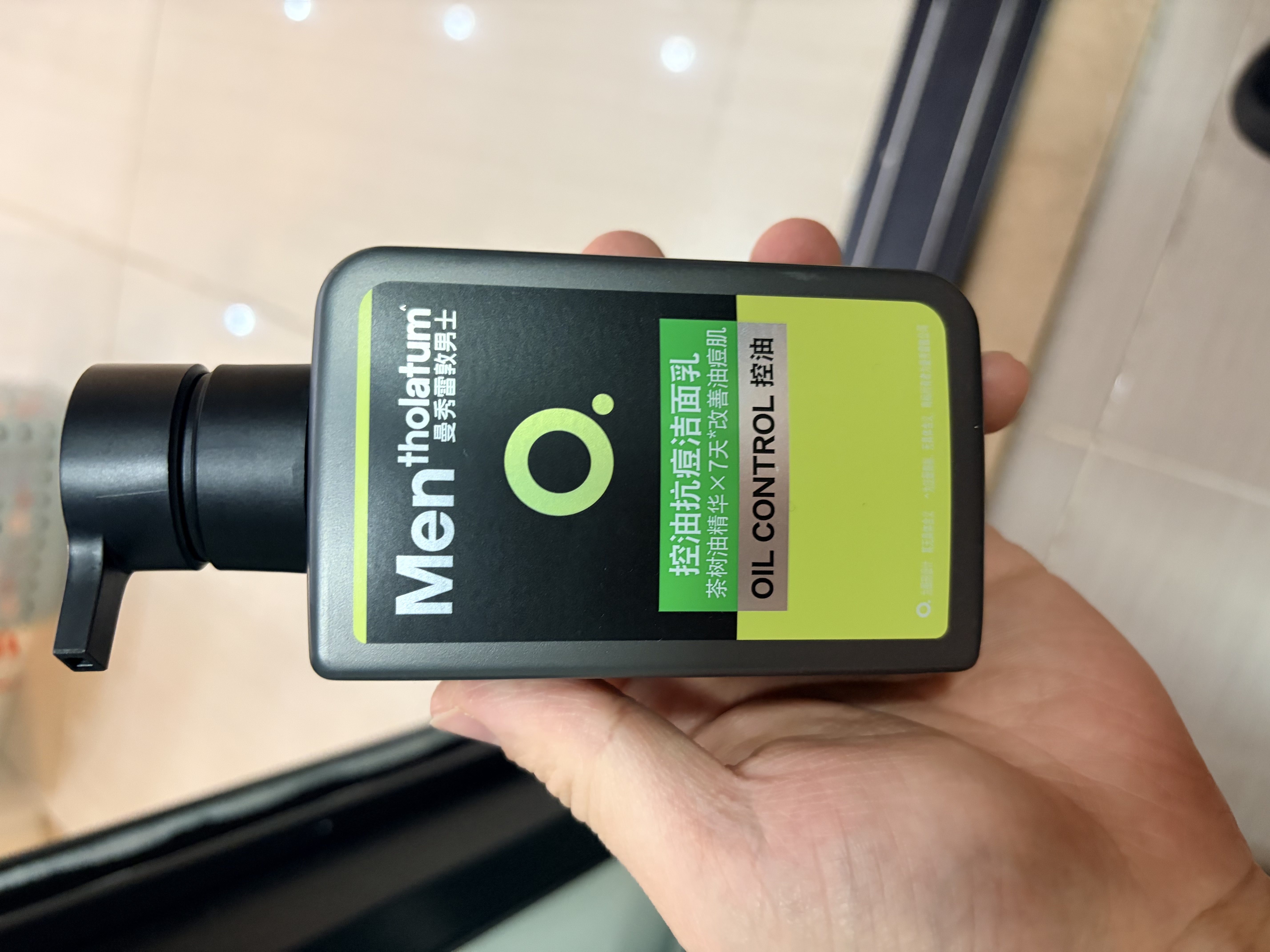 曼秀雷敦男士专用洗面奶控油抗痘150ml*2去黑头水杨酸洁面送男生七夕礼物 实拍图