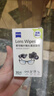蔡司擦镜纸 眼镜擦拭湿巾相机镜头镜片清洁湿巾 一次性眼镜布无痕擦拭纸 便携独立包装 30片装 实拍图