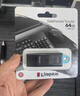 金士顿（Kingston）128GB USB3.2 Gen 1 U盘 DTXG2 大容量U盘 多彩钥匙环 轻巧便携 学习办公投标电脑车载优盘 实拍图