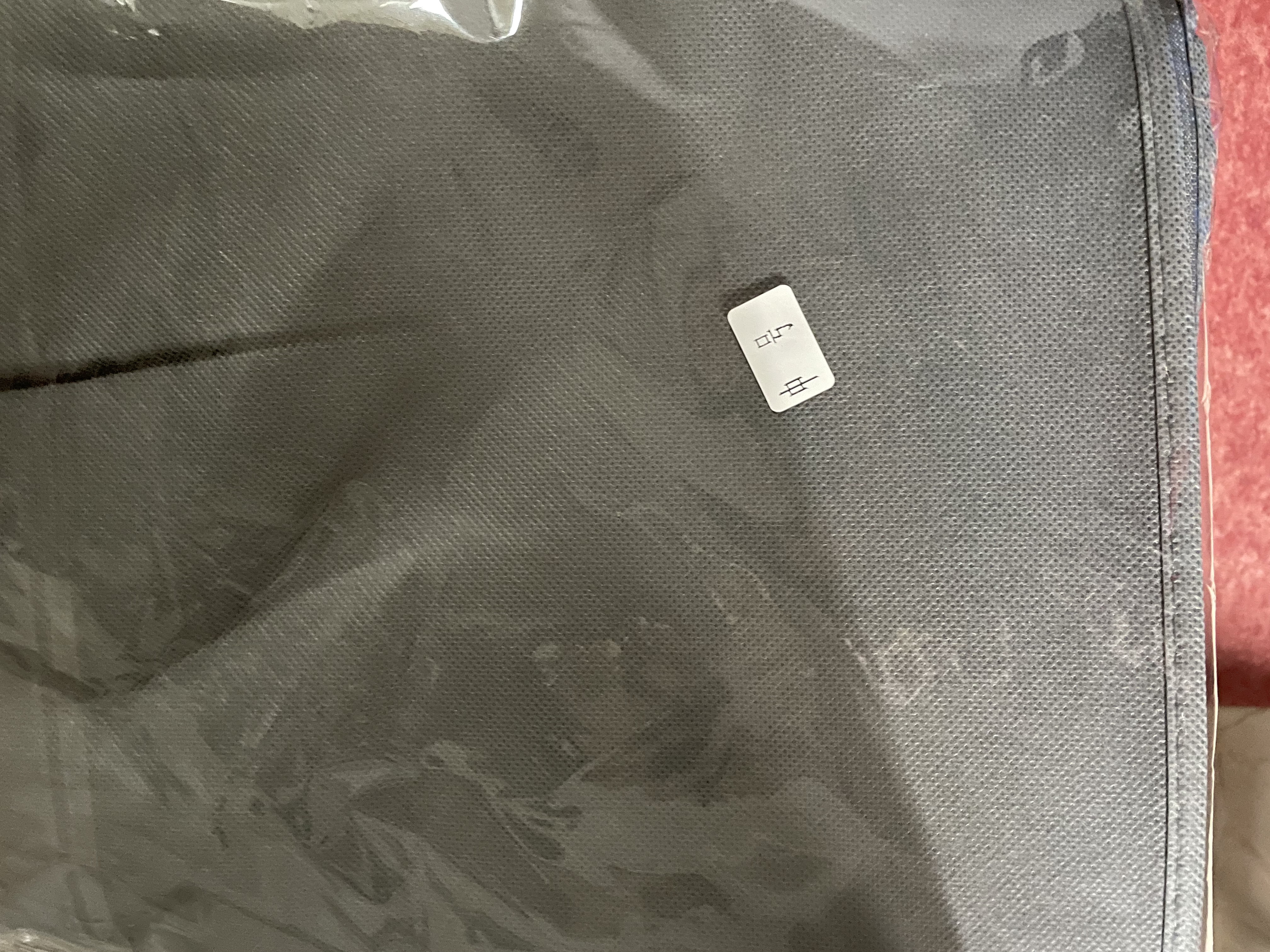 京东物流 衣服罩西服罩收纳罩衣服套挂衣袋透明家用防尘罩 深灰 100*60中号 实拍图