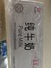 辉山自有牧场纯牛奶250ml*24盒 3.1g乳蛋白 100mg钙  营养牛奶 实拍图