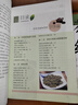 【官方正版认证 现货速发】茶艺从入门到精通 识茶 鉴茶 品茶 一本通 泡茶茶艺全书 中华茶文化中国名茶之起源 红茶绿茶乌龙茶饮茶习俗茶叶入门 【官方正版 】3册 茶艺+茶经+识茶泡茶品茶 实拍图