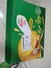 佳沛（zespri）新西兰阳光金奇异果18粒礼盒优选果单果103-124g 猕猴桃水果礼盒 实拍图