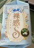 苏菲裸感S贵族棉290+零敏肌140护垫+安心裤L码夜用套组（60+40+2） 实拍图