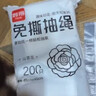 利得免撕抽绳垃圾袋山茶印花45*45cm200只双面2丝家用免撕塑料袋 实拍图