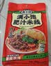 海底捞自热火锅 方便速食免煮出游野餐零食番茄小酥肉火锅275g 实拍图