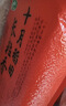 十月稻田 长粒香大米 20斤（东北大米 香米 10kg/公斤） 实拍图