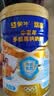 蒙牛悠瑞牛初乳粉免疫球蛋白中老年奶粉900g*1罐富硒高钙  实拍图
