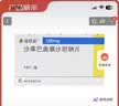 诺欣妥【原研进口】诺欣妥 诺华 沙库巴曲缬沙坦钠片 100mg*14片/盒 实拍图