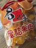 喜之郎蜜桔果肉果冻约35杯(990g+60g) 0脂肪 儿童休闲解馋小零食大礼包 实拍图