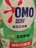 奥妙洗洁精餐具净去重油食品级果蔬清洗剂洁净不伤手 大桶装1.5kg 实拍图