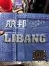Libang丽邦纸280张*10包 四层抽纸2800张原生木浆随机发货【临期清仓】 实拍图