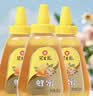 冠生园百花蜂蜜428g*3挤压瓶纯蜂蜜老字号早餐牛奶伴侣冲饮手提袋装礼品 实拍图