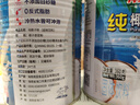 南国纯椰子粉360g/罐海南特产手信伴手礼即食早餐速溶粉中秋送礼 实拍图