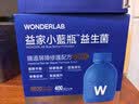万益蓝（WONDERLAB）小蓝瓶益生菌4.0 成人孕妇调理肠胃肠道便秘增强免疫力双歧杆菌 【4.0全新升级】有感体验-小蓝瓶 40瓶*1盒 实拍图