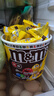 M&M'S混合巧克力豆 桶装270g m豆 休闲儿童零食 糖果 生日礼物 送礼 实拍图