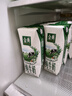 伊利【新鲜日期】金典纯牛奶早餐奶250ml*16盒3.6g乳蛋白 礼盒装 5月 实拍图
