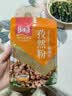 乐畅纯正孜然粉30g 新疆孜然0添加 商超同款调味料烧烤料撒料火锅蘸料 实拍图