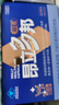 昂立多邦胶囊肝养护抗疲劳调血脂 新包装 蓝帽产品 24粒*16包  实拍图