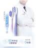 高露洁（Colgate）成人超软毛牙刷云感果冻*2支防牙龈出血深层清洁孕妇牙刷护龈 实拍图