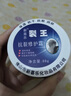 新喜乐裂王88g 裂可宁凡士林防裂皲裂护手霜脚后跟非冻疮手足冻裂干裂膏 实拍图