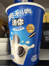 奥利奥（Oreo）夹心饼干缤纷双果味双口味装97gX4休闲零食大礼包 早餐下午茶  实拍图
