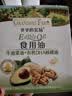 爷爷的农场牛油果油有机DHA核桃油辅食油63ml*2 【不参加店铺满赠/集件】 实拍图