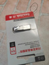 闪迪（SanDisk）256GB U盘 CZ73 安全加密 数据恢复 学习电脑办公投标 小巧便携 车载 大容量金属优盘 实拍图