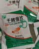 天桥牌 干酵母片【10袋装】 80片/袋 肠胃消化用药用于营养不良 消化不良 食欲不振及B族维生素缺乏症 实拍图