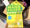 曼牌滤清器（MANNFILTER）空调滤清器空调滤芯CU20017/CU20074马自达CX-5/昂克赛拉1.5L2.0L 实拍图