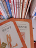 骆驼祥子+海底两万里 初一七年级下必读套装全两册 初中名著阅读课外书目 正版原著完整无删减 人民文学出版社 实拍图