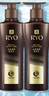 吕（Ryo）黑金吕洗发水400ml*2 滋养修护头皮紧致洗发露盈亮发丝洗发膏 实拍图