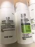 玉泽（Dr.Yu）皮肤屏障调理洁面凝露150ml氨基酸温和洗面奶七夕情人节礼物 实拍图