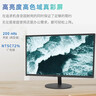 KKTV【已售10w+】21.5英寸电脑显示器 高清1080P 可壁挂 家用监控办公屏幕 康佳液晶显示屏 K22ZHT 实拍图