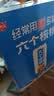 养元六个核桃精品型240ml*12罐礼盒整箱装 实拍图