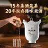 四特酒十五年 特香型白酒 15年高端礼盒装礼品 52度 550mL 1盒 单瓶装 实拍图