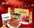 立鹿（LILU）东北特产鹿腿肉500克（共5包）梅花鹿肉滋补温补 实拍图