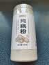 半山农古法纯藕粉600g【国家一级】西湖莲藕无添加糖孕妇儿童老人代餐粉 实拍图