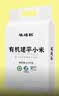 硃碌科 有机建平K1黄小米5斤装 辽宁优品认证 建平小米糯小米粥小黄米 实拍图