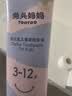 兔头妈妈【陆毅推荐】防蛀固齿不辣口经典奥拉氟儿童牙膏3-12岁蜜桃味50g 实拍图